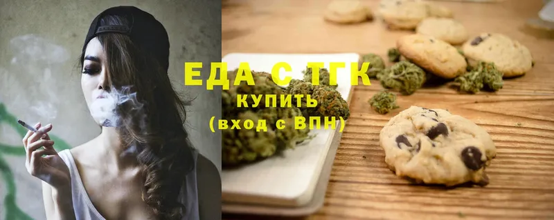 Еда ТГК марихуана  Кизилюрт 