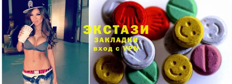 Ecstasy 99%  Кизилюрт 