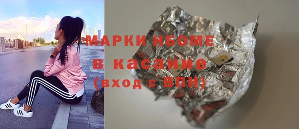 бошки Вязники