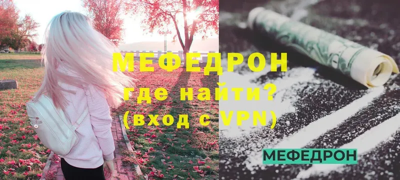 Меф VHQ  Кизилюрт 